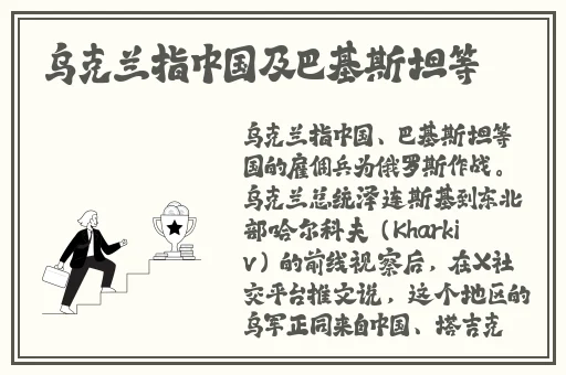 班长成为全班的插座